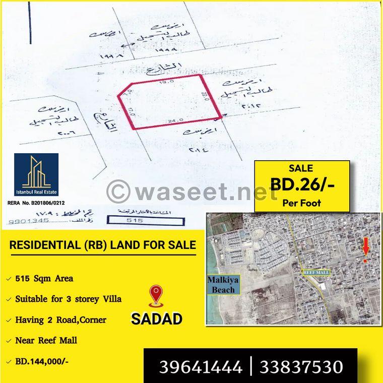 RB residential land for sale in Sadad 1