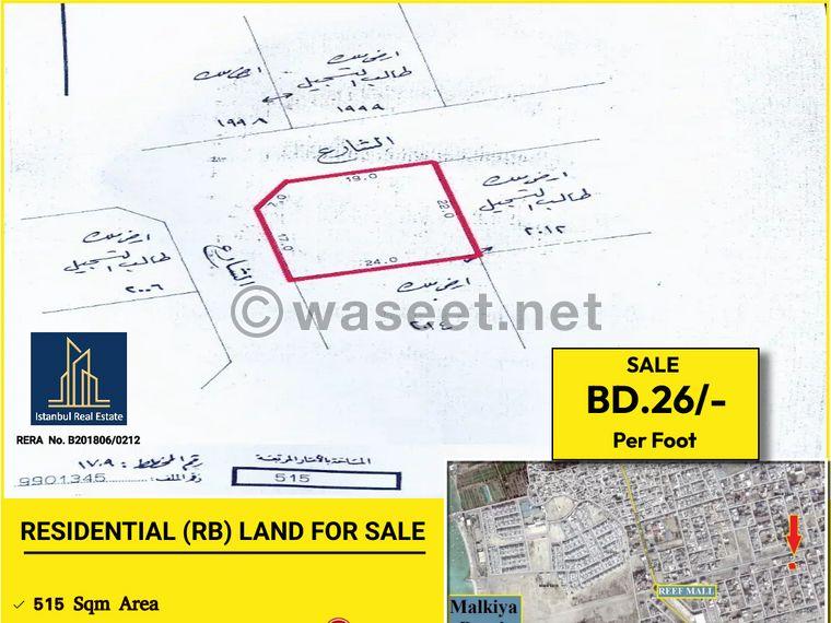 RB residential land for sale in Sadad 0