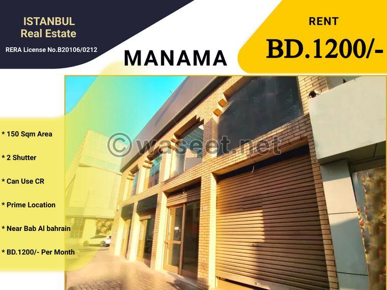 150 square meter commercial store for rent in Manama 0