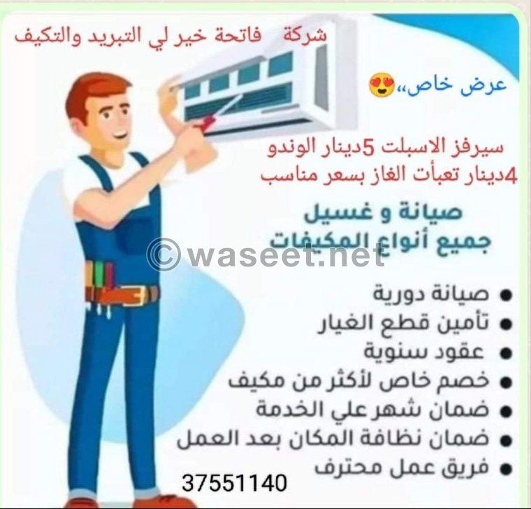 Air conditioner cleaning and maintenance 0