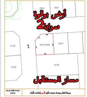 Land for sale in Bougwa