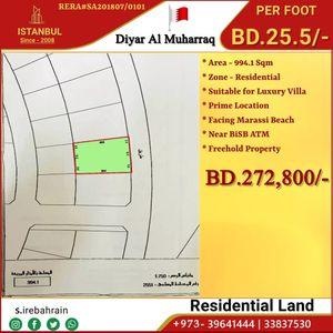 Exclusive residential land for sale in Diyar Al Muharraq 