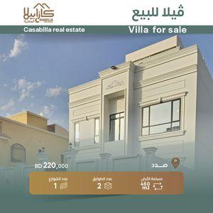 For sale, a new villa, personal building, in Sadad