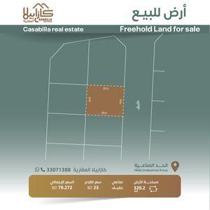 Freehold land for sale for all nationalities