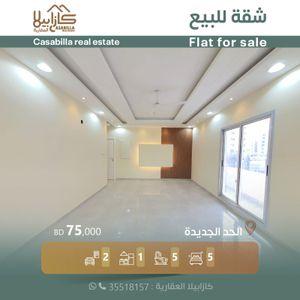 Apartment for sale, Arabic system, in the new Hidd area