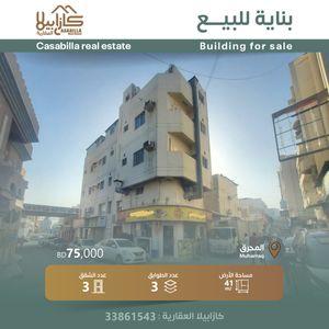 For sale a commercial building in Muharraq  