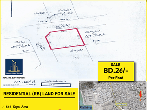 RB residential land for sale in Sadad