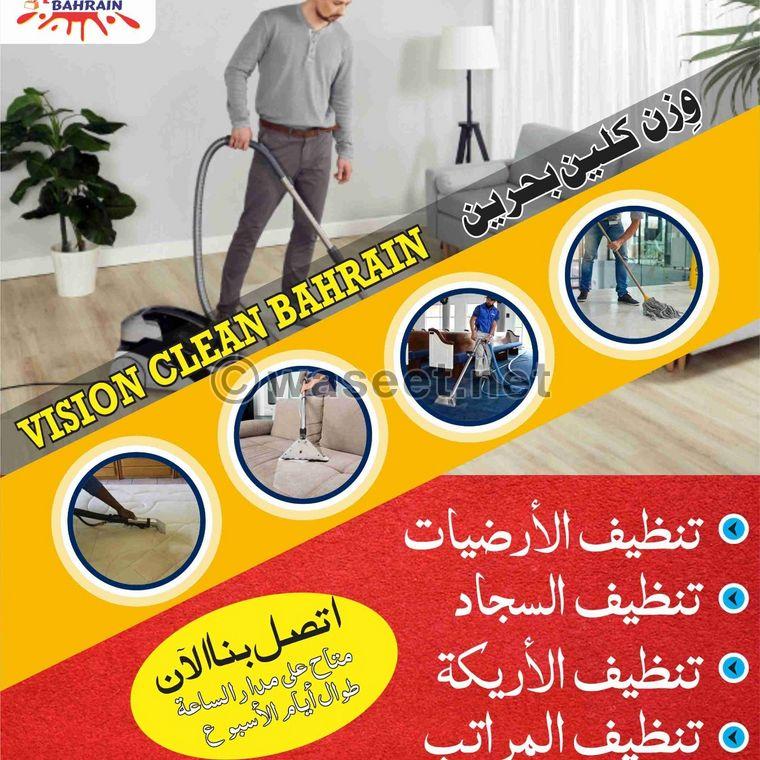 All types cleaning services  4