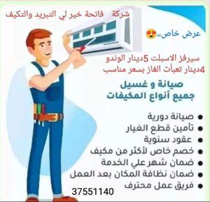 Air conditioner cleaning and maintenance