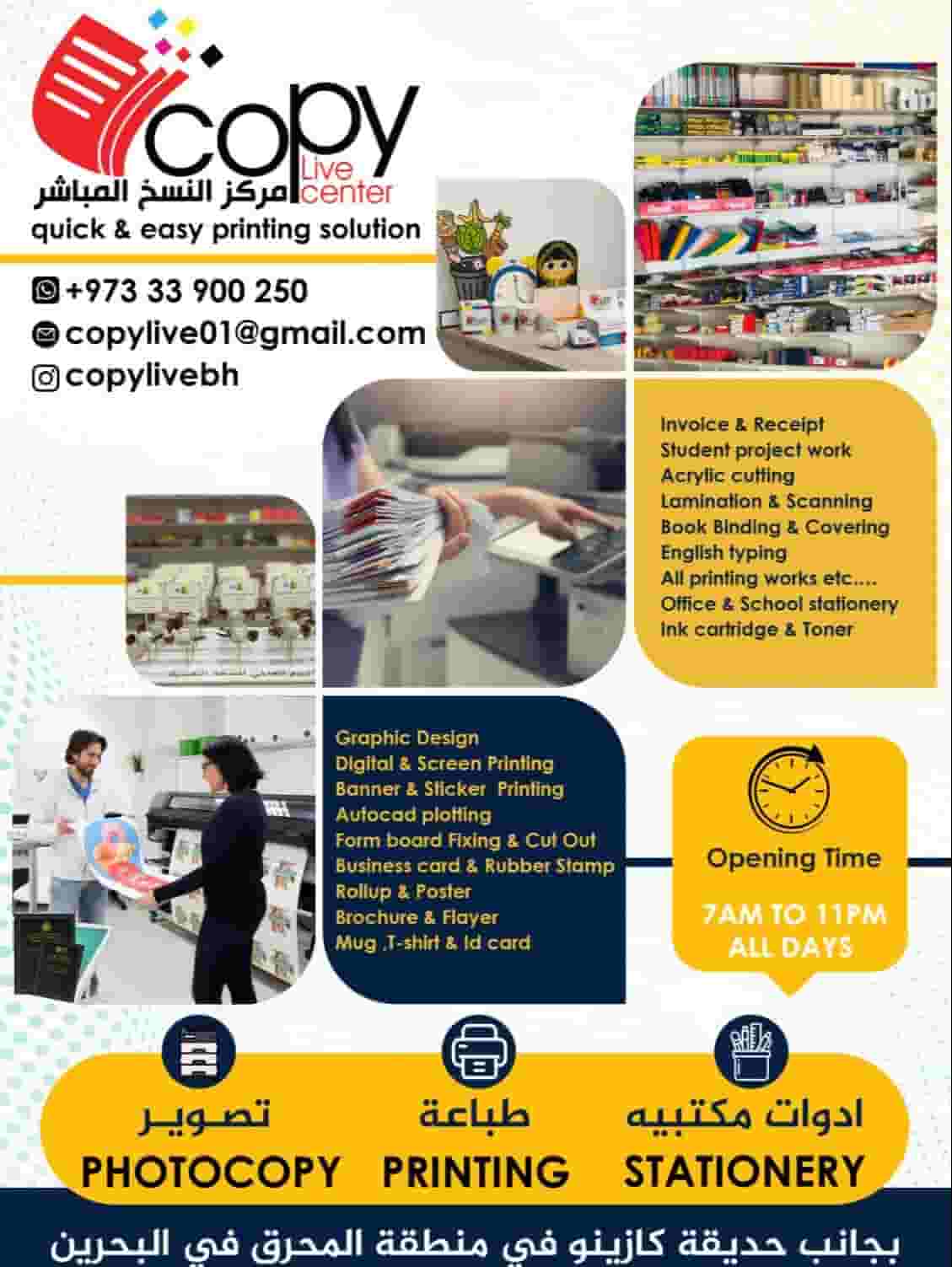 Direct copy center All printing works