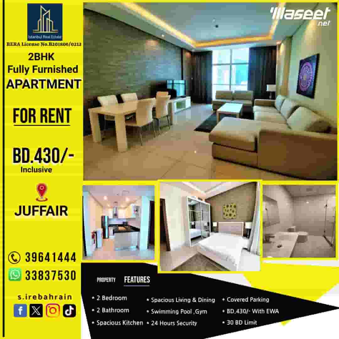Apartment for rent in Al Jafair