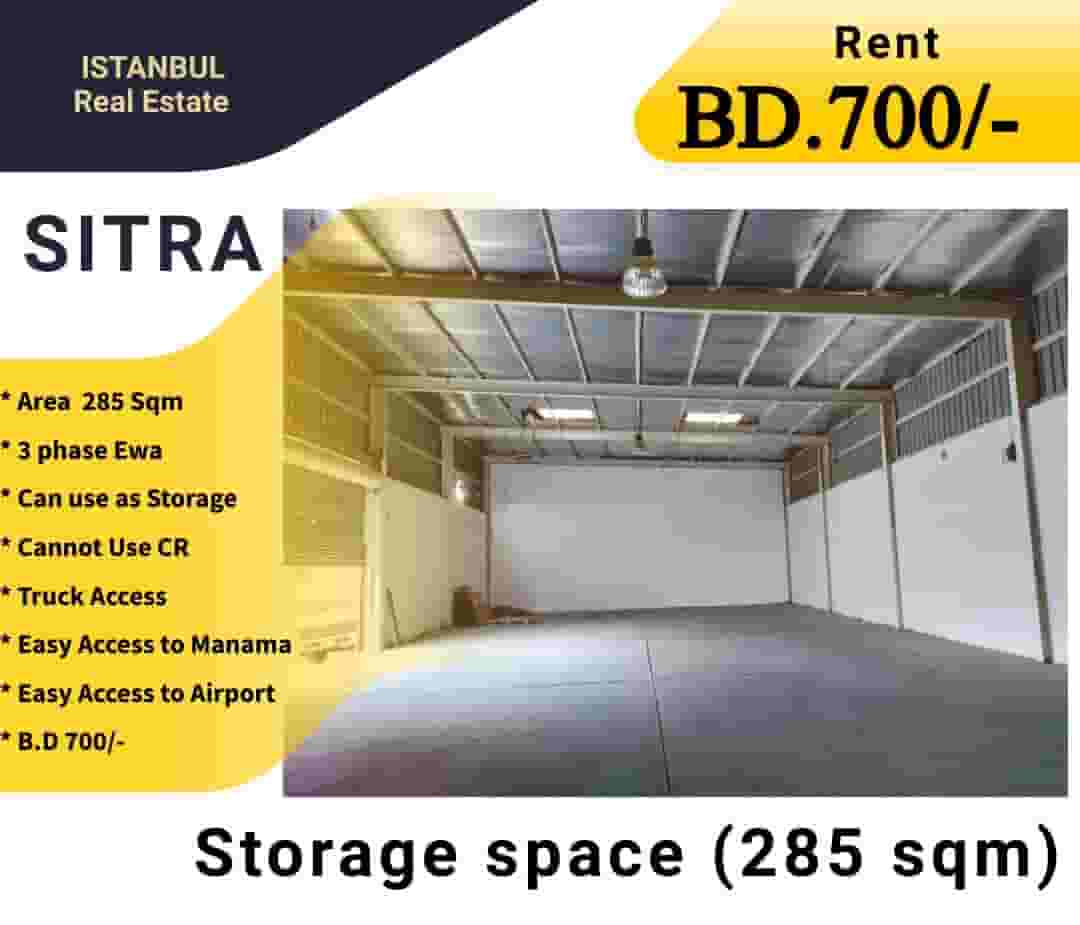 Warehouse for rent in Sitra 285 meters