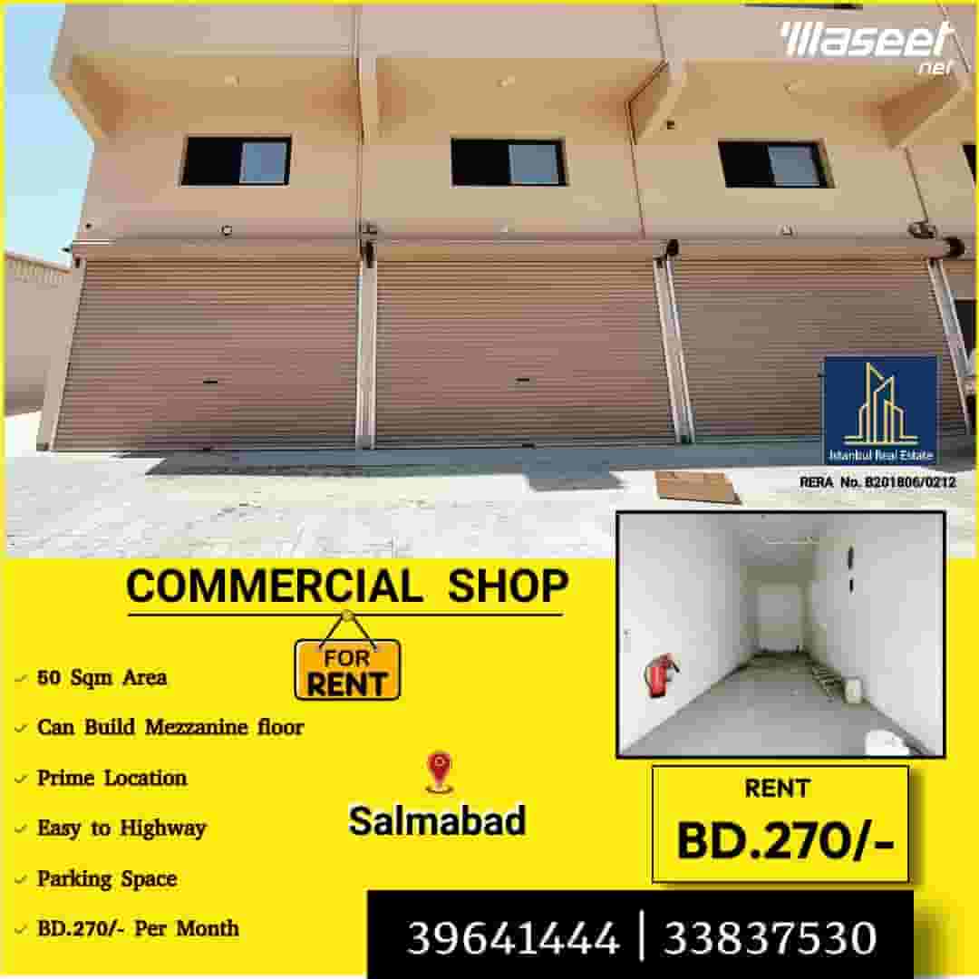 محل تجاري جديد 50م للإيجار في سلمباد