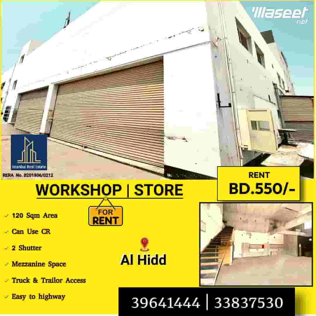 Warehouse workshop for rent in Hidd