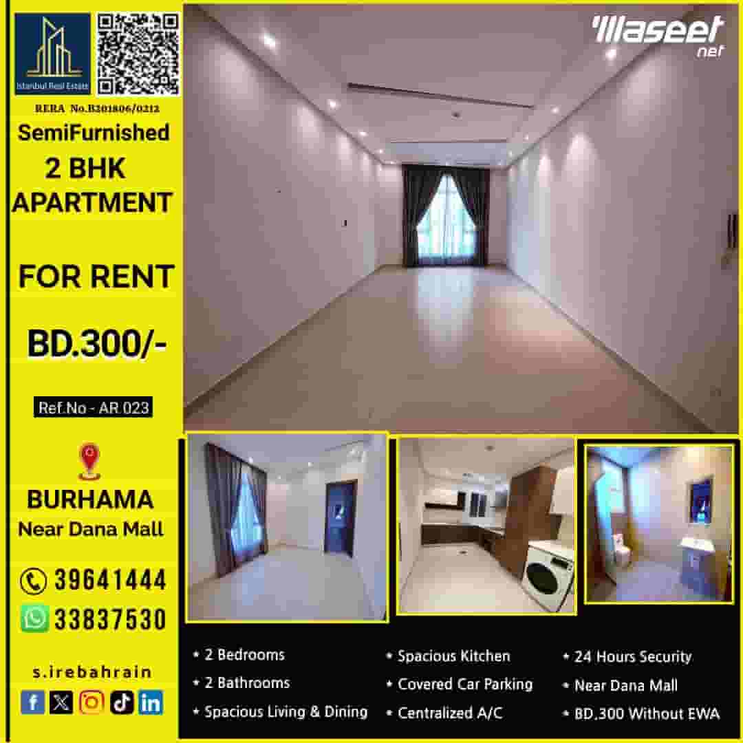 Luxury two bedroom apartment for rent in Burhama