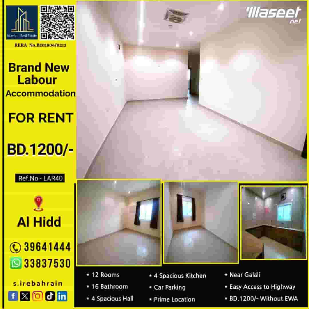 New workers accommodation for rent in Al Haid