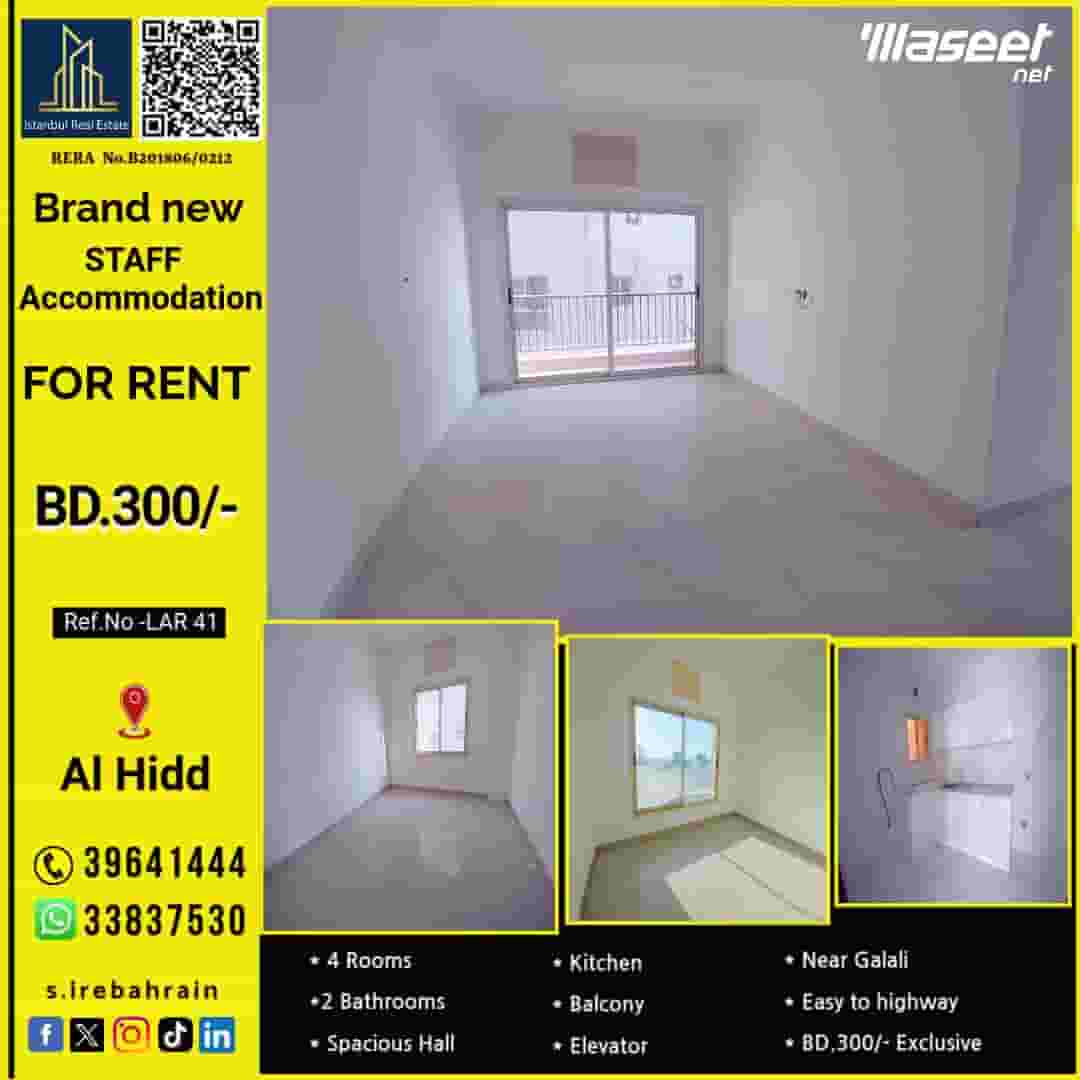New staff accommodation for rent in Hidd City