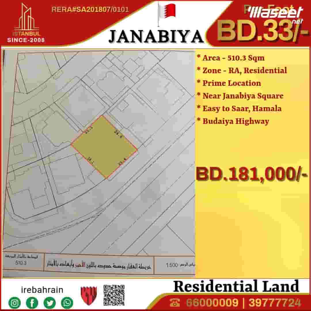 Residential land for sale in Janabiya