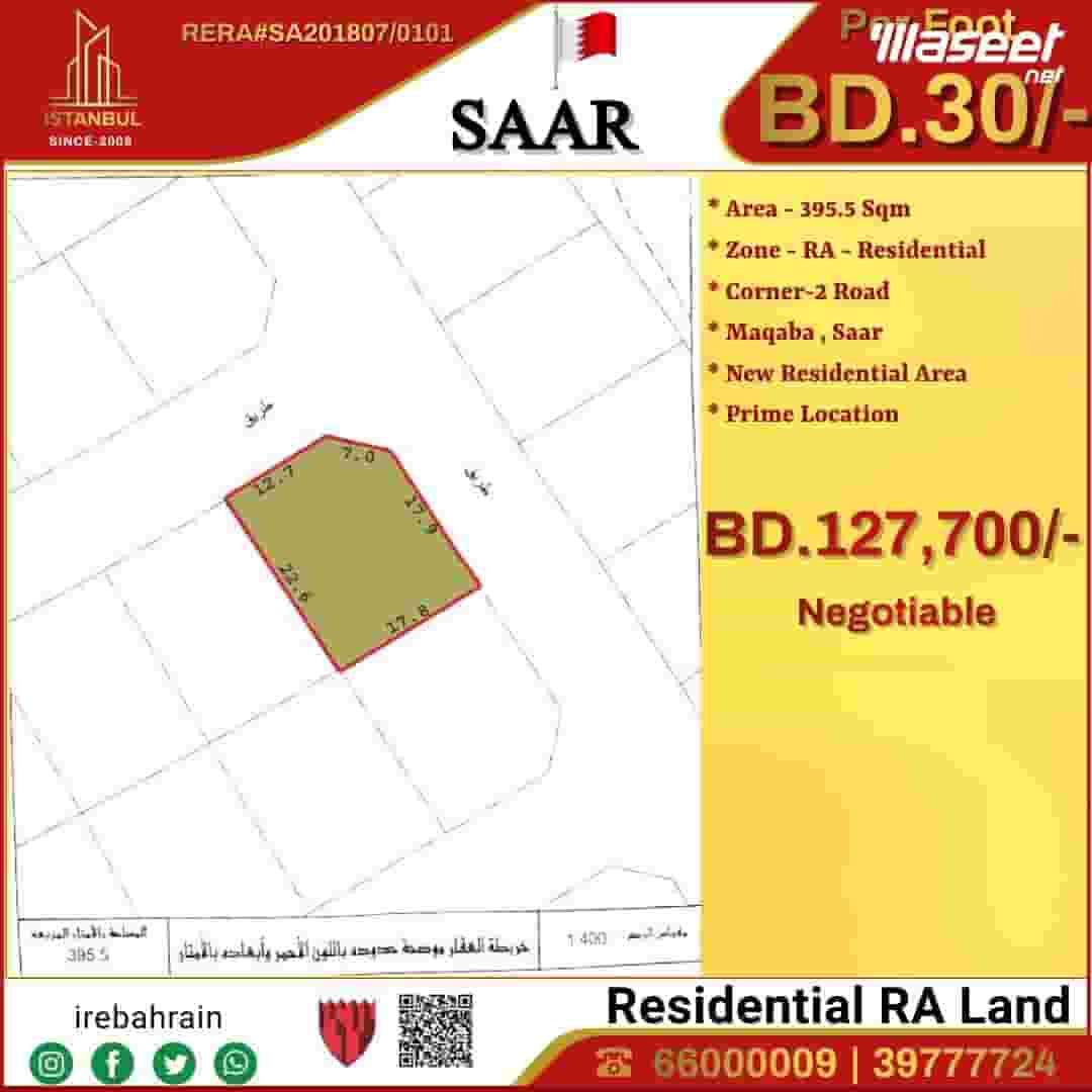 Residential lands for sale in Saar
