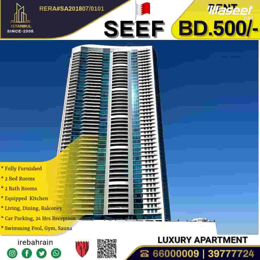 Apartment for rent in Seif