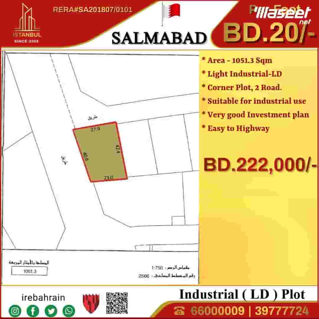 Industrial land for sale in Salmabad