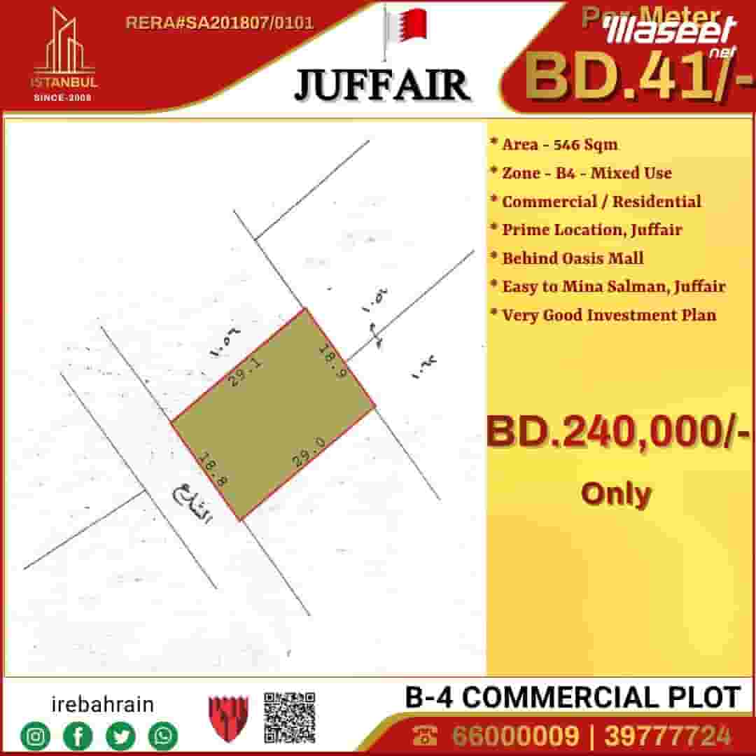 Plot of land for sale in AlQarfiya