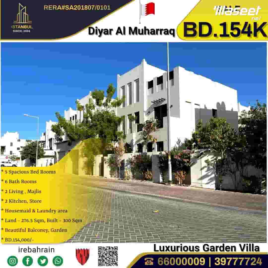 فيلا بحديقة للبيع في ديار المحرق