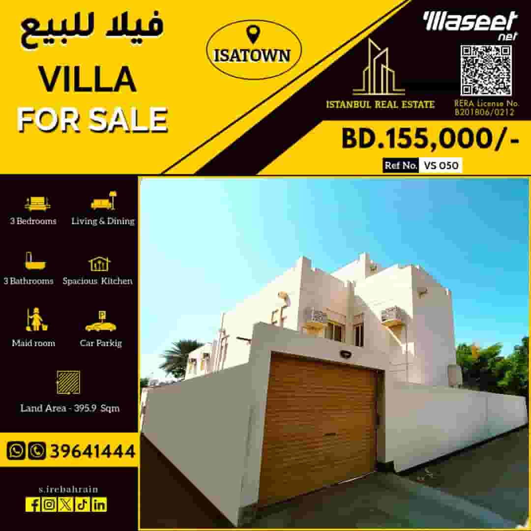 فيلا 395م للبيع في مدينة عيسى
