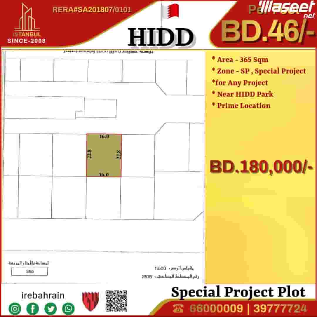 Special project Plot for Sale in Hidd