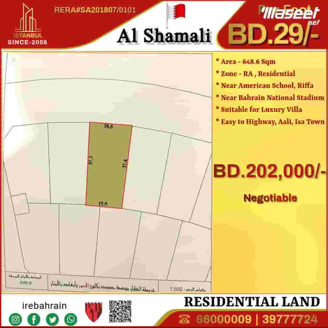 Residential Land for Sale in Riffa Al Shamali