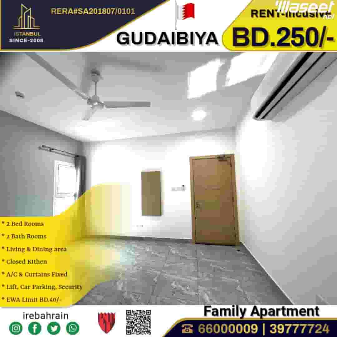 Apartment for Rent in Gudaibiya, Manama