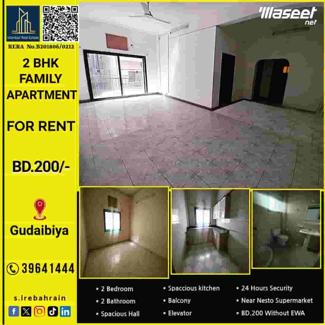 Apartment for rent in Gudaibiya 