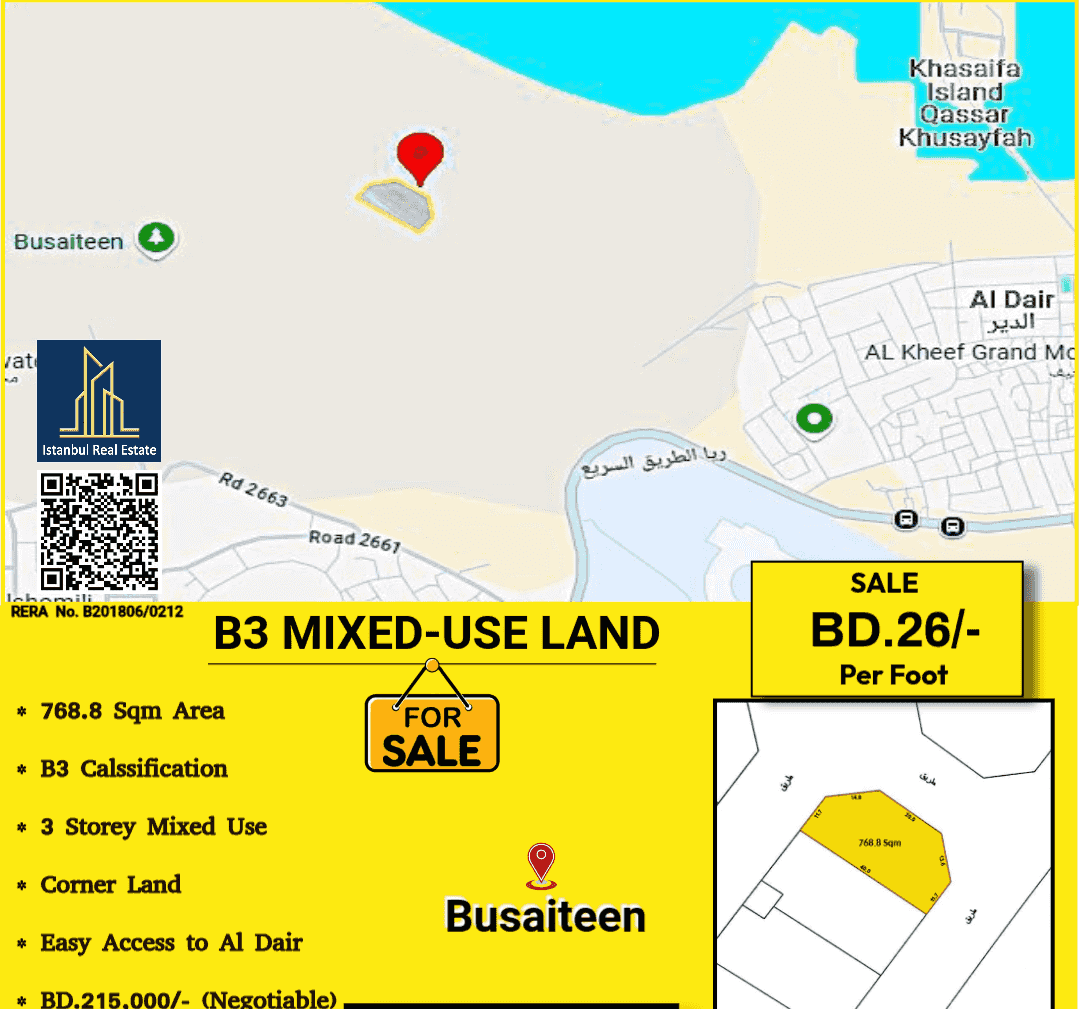 أرض B3 للبيع في البسيتين 