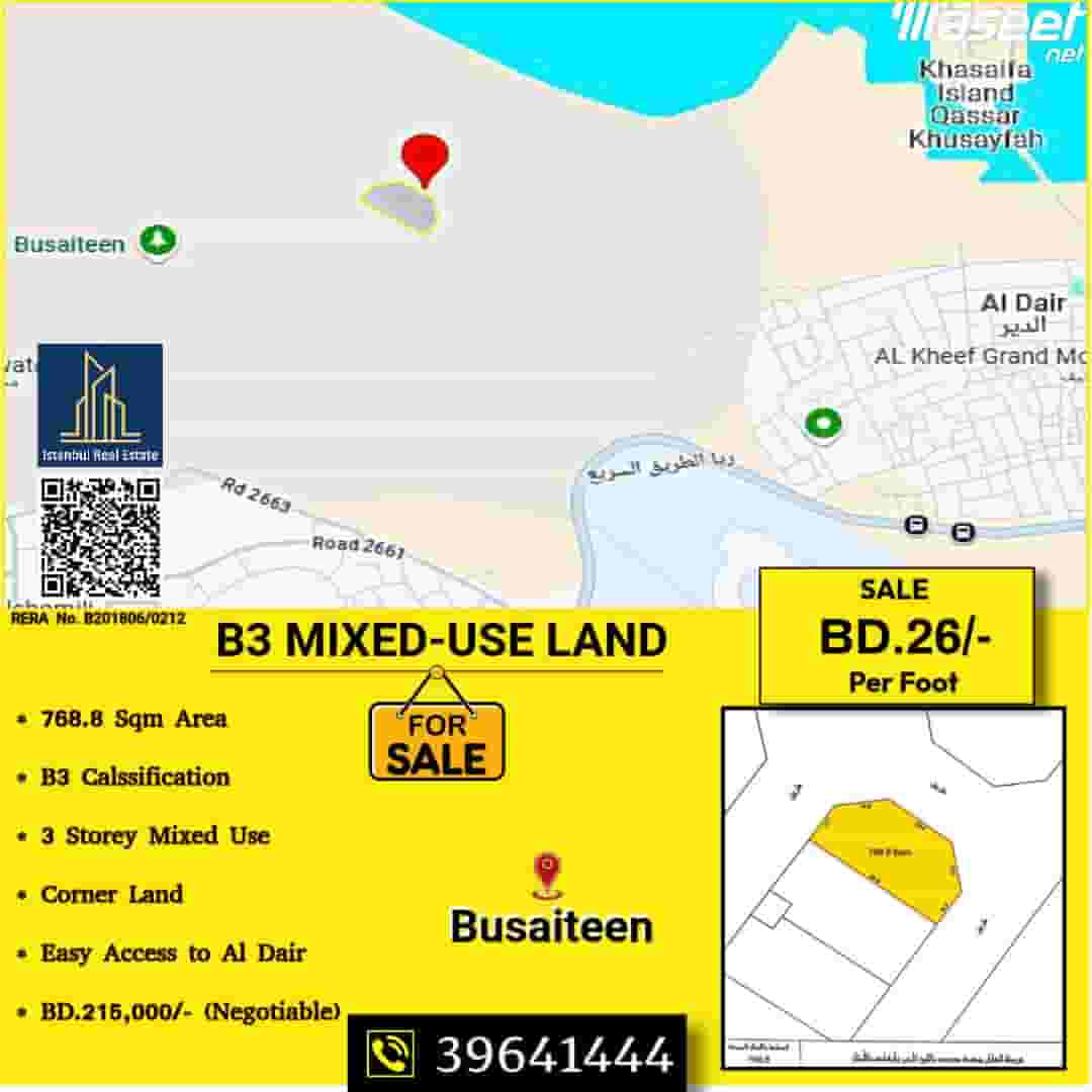 أرض B3 للبيع في البسيتين 