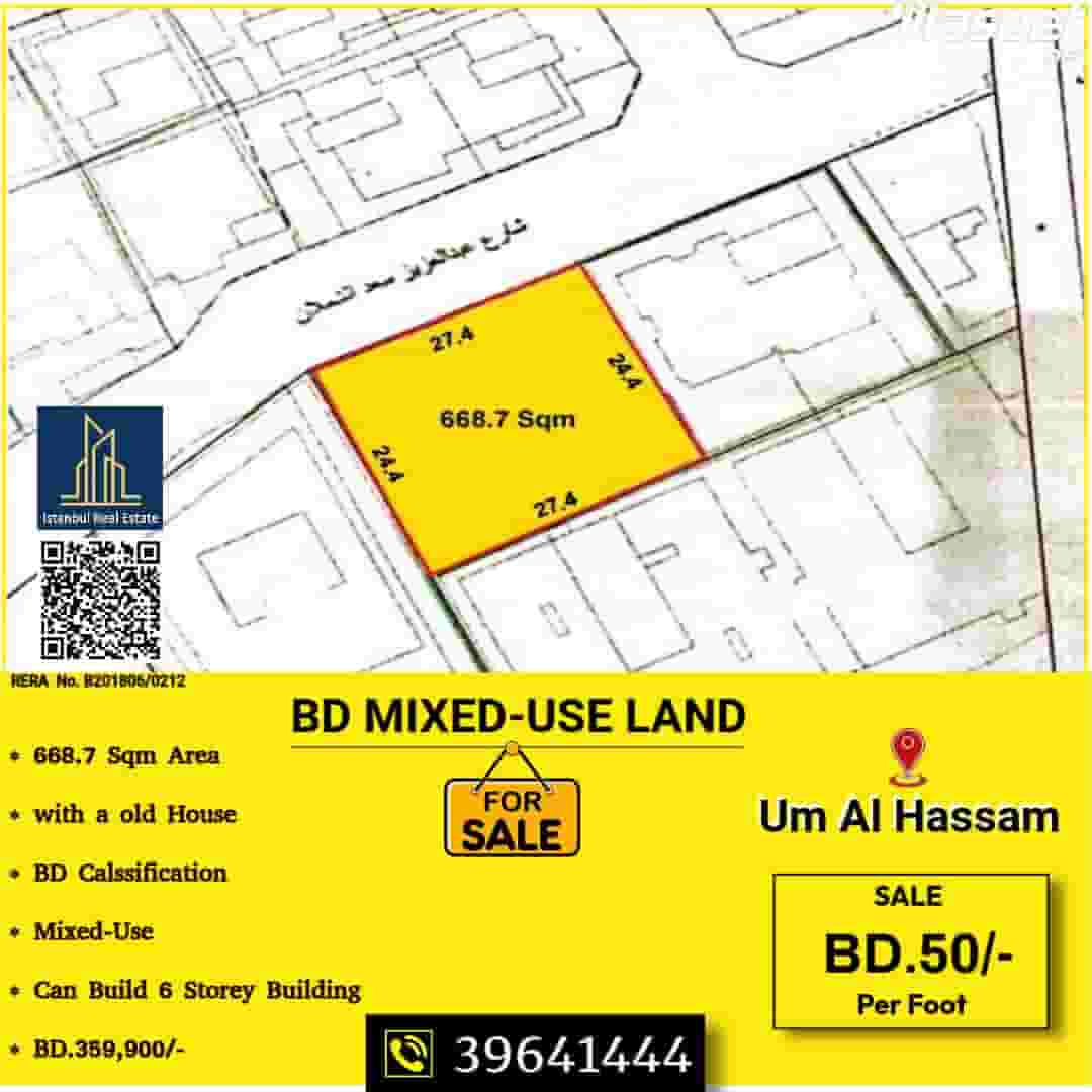 Land with an old house for sale in Umm Al Hassam