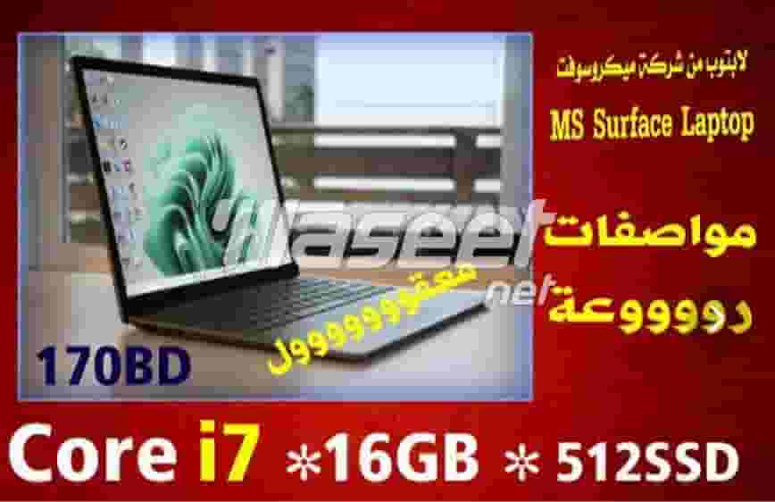 Surface laptop touch screen