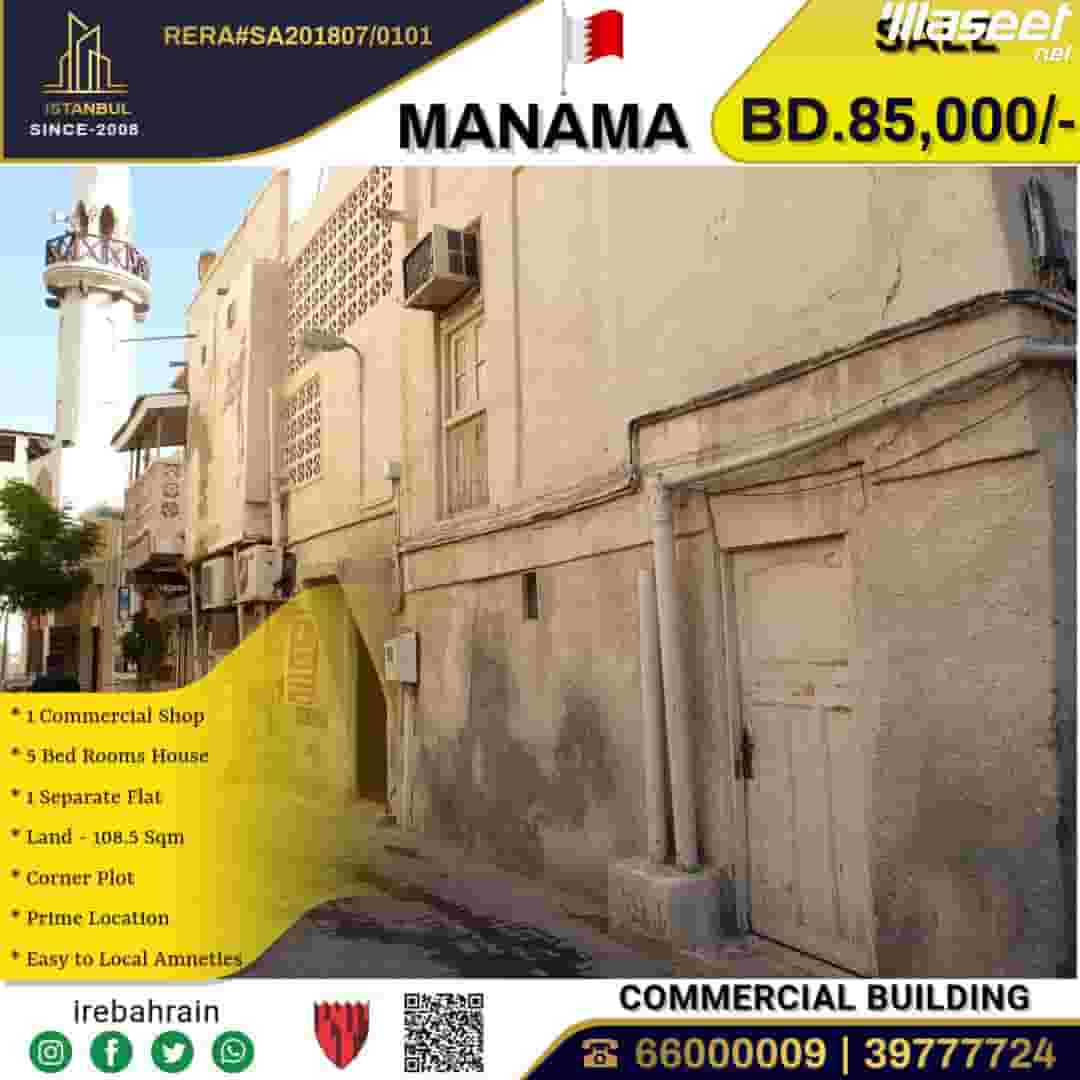 An old building for sale in the center of Manama 109 m