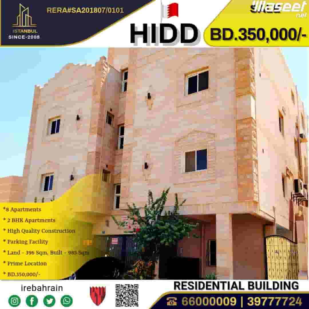 High Quality Residential Building for Sale in Hidd