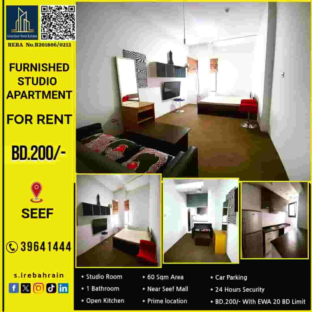 A fully furnished studio apartment for rent in Seif 