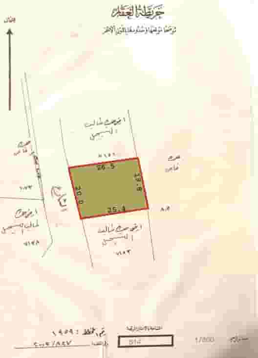 Residential land for sale in Saar