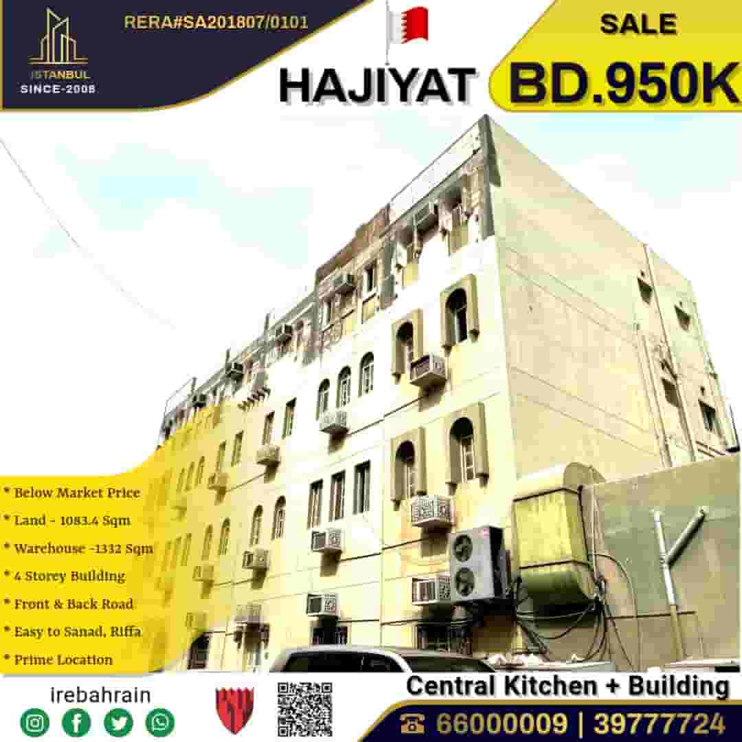 Commercial building for sale in Riffa