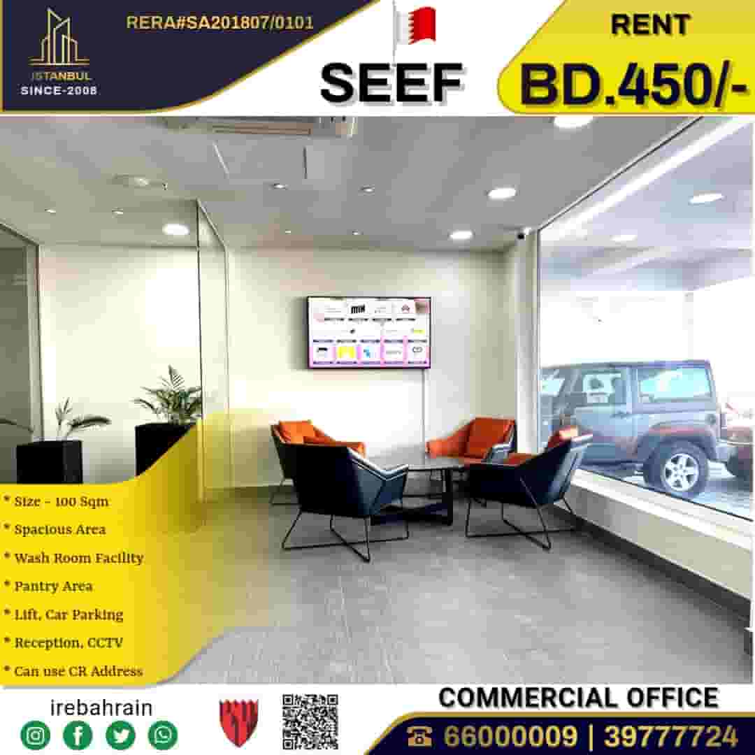 Commercial Office for Rent in Seef