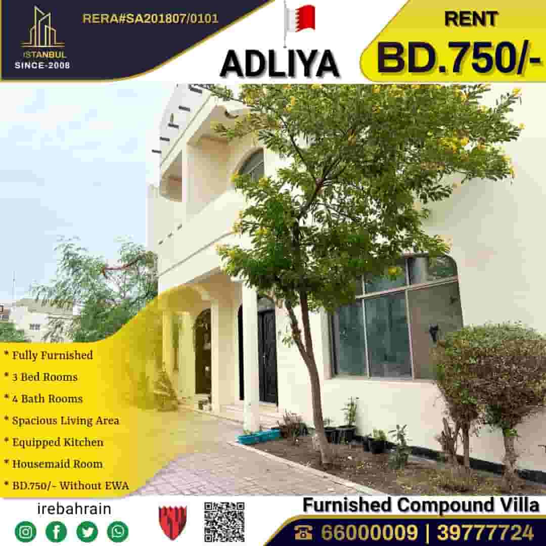 Villa for rent in Adliya