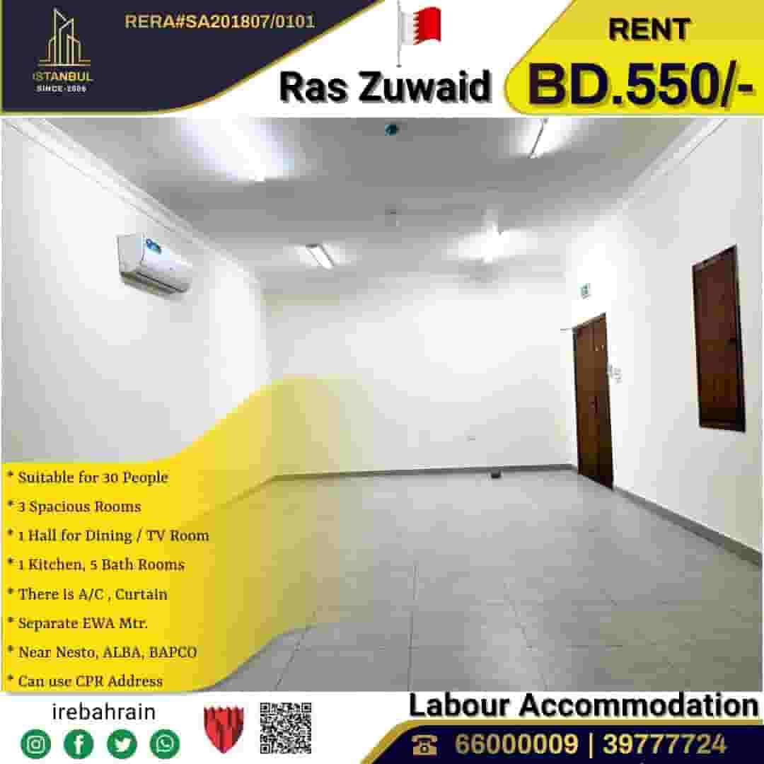 سكن عمال للإيجار في راس زويد
