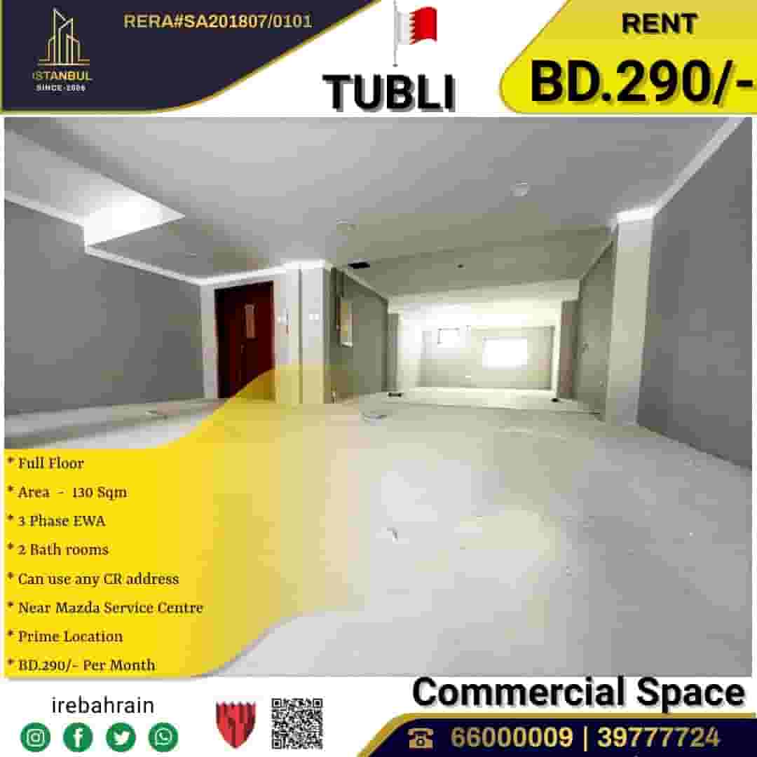 Commercial space for rent in Tubli 130m