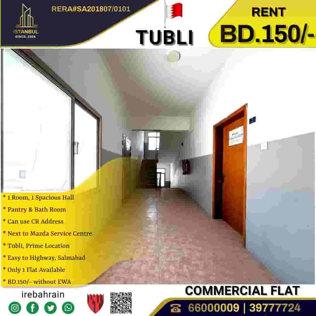 Office Flat for Rent in Tubli