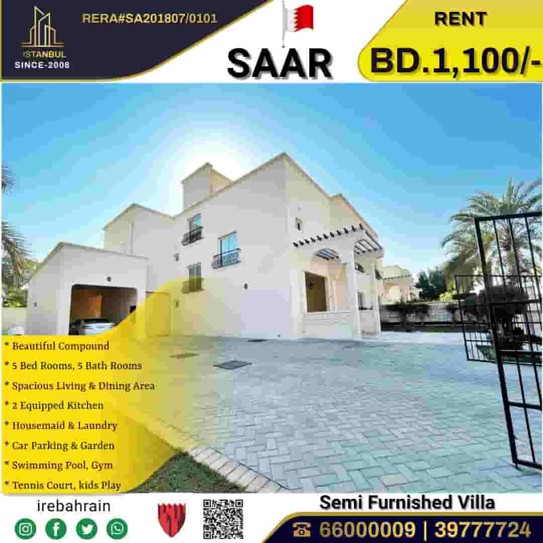 فيلا للايجار في مجمع سكني في سار