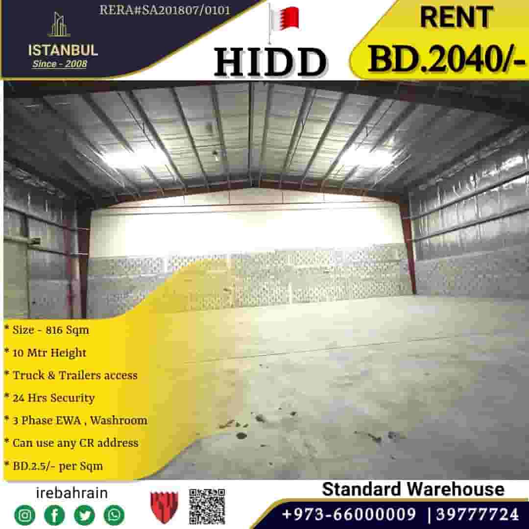 Warehouse for rent in Hidd 816 square meters