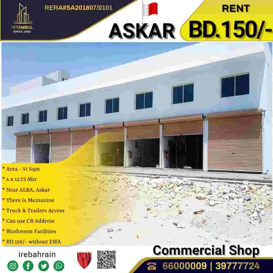 Shop for rent in Askar 51 meters
