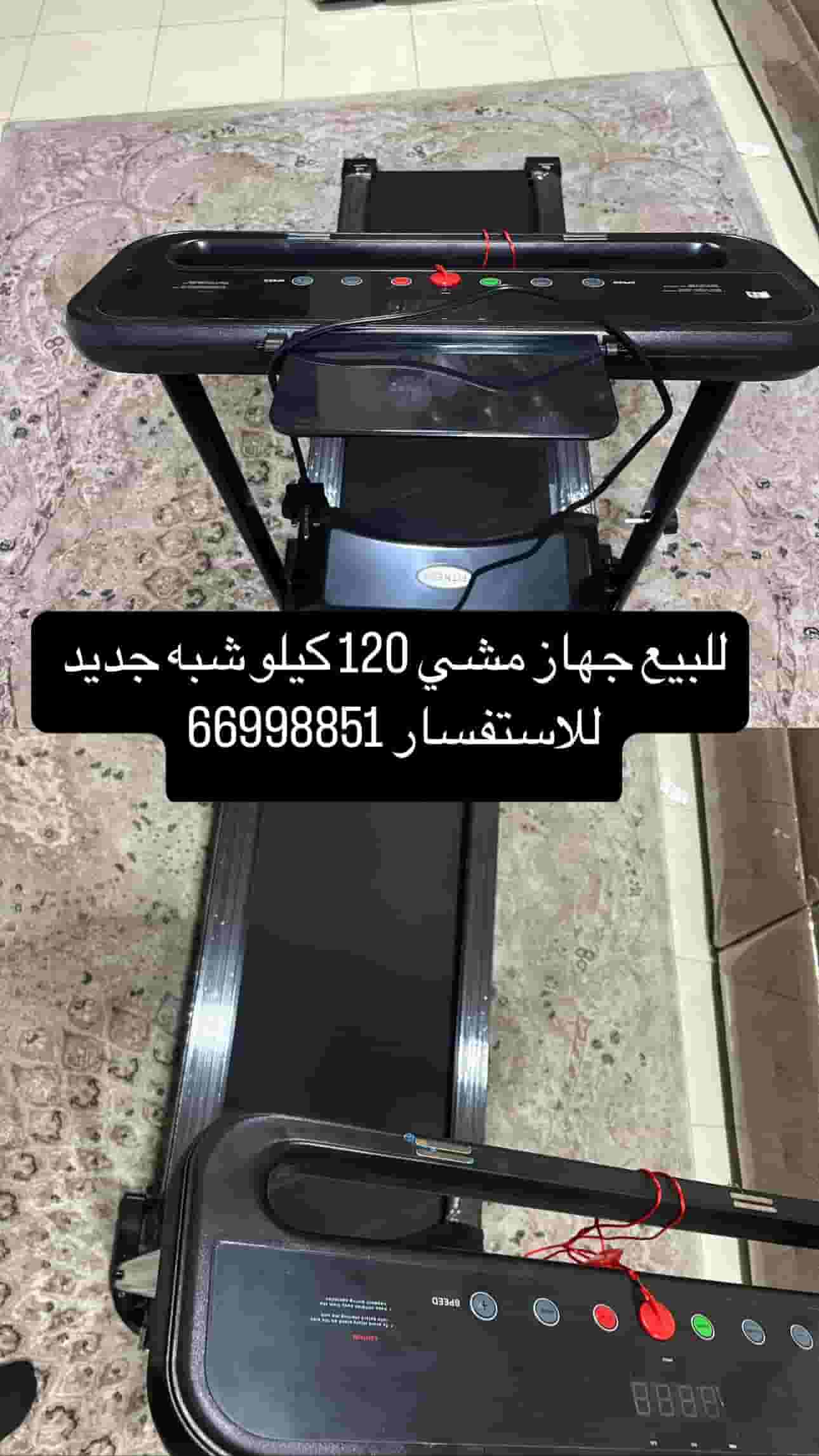 A treadmill that can withstand 120 kg